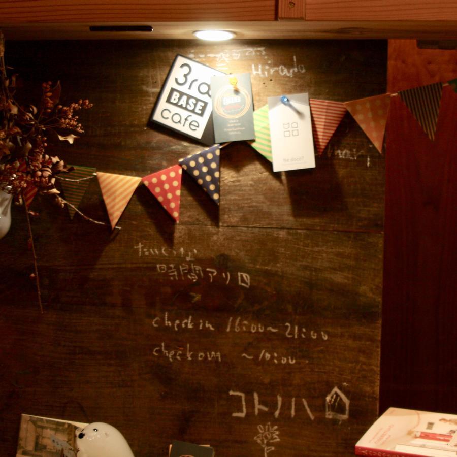 Hirado Guesthouse Kotonoha ภายนอก รูปภาพ